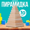Детская пирамидка PELSI «Квадрат»