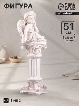Фигура гипс «Ангел сидя на колонне», состаренный, 16×16×51 см