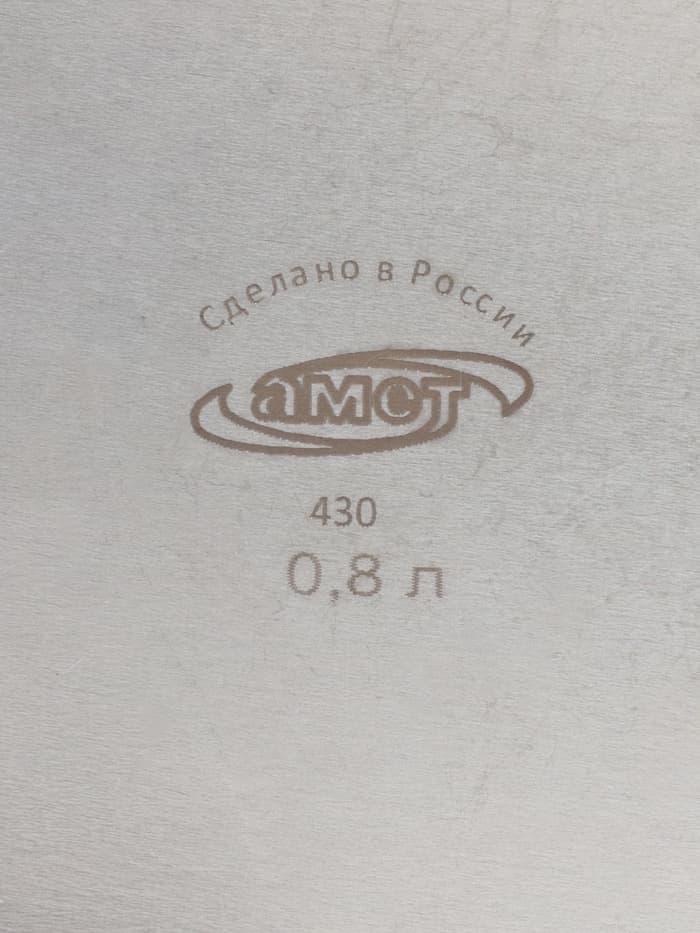 Тарелка глубокая, 800 мл, d=13 см h=5 см, нержавеющая сталь