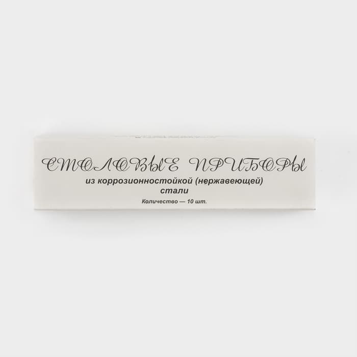 Вилка столовая детская «Колобок», h=15 см, толщина 1.5 мм, нержавеющая сталь, серебристая