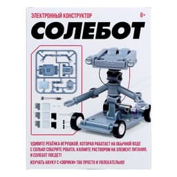 Электронный конструктор «Солебот», работает от воды с солью