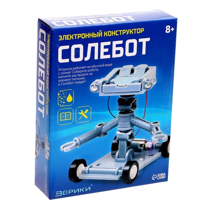 Электронный конструктор «Солебот», работает от воды с солью