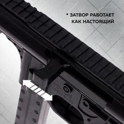 Автомат пневматический «Захватчик», детский, стреляет пульками 6 мм