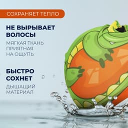 Шапочка для плавания детская ONLYTOP «Крокодильчик», тканевая, обхват 46-52 см