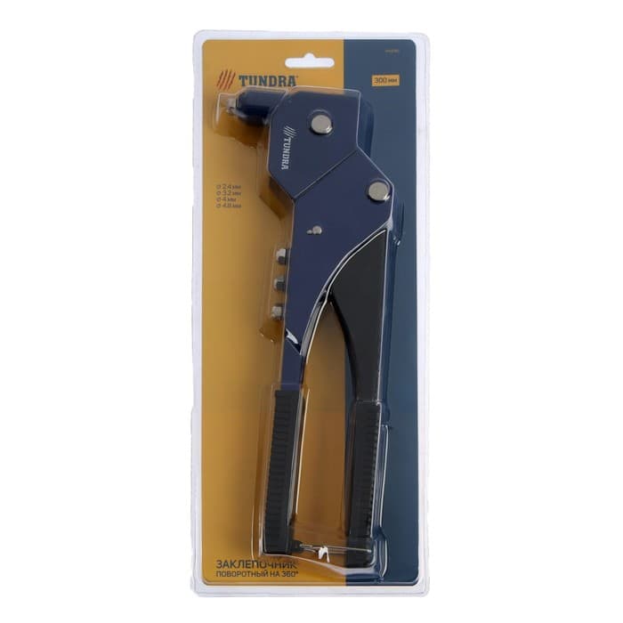 Заклепочник ТУНДРА, 300 мм, поворотный на 360°, заклепки 2.4 - 3.2 - 4 - 4.8 мм