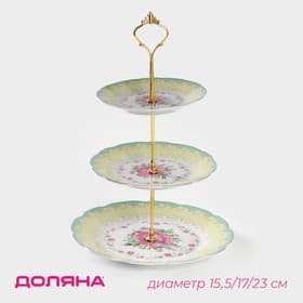 Этажерка для фруктов и десертов Доляна «Цветочный вальс», 3 яруса, d=15.5/17/23 см, керамика, разноцветная