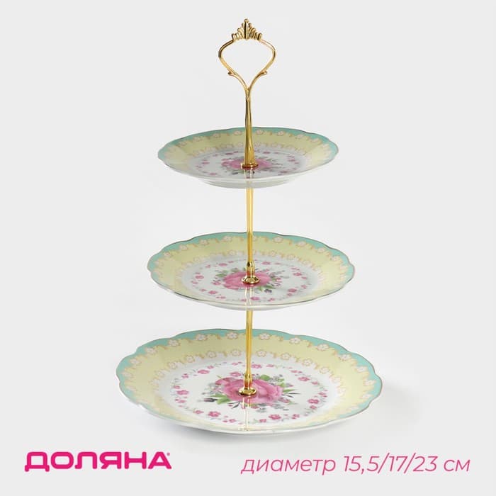 Этажерка для фруктов и десертов Доляна «Цветочный вальс», 3 яруса, d=15.5/17/23 см, керамика, разноцветная