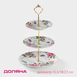 Этажерка для фруктов и десертов Доляна «Томная роза», 3 яруса, d=15.5×18×23 см, керамика, белая