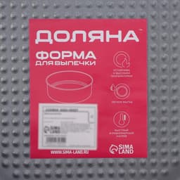 Форма для выпечки Доляна «Элин. Сердце», 28.5×25.5×6.6 см, разъёмная, антипригарное покрытие, серая