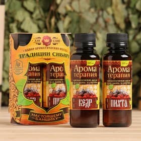 Набор «Традиции Сибири»: 2 ароматизатора 100 мл