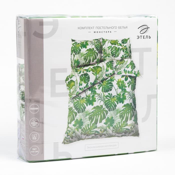 Постельное бельё дуэт «Этель. Монстера», поплин