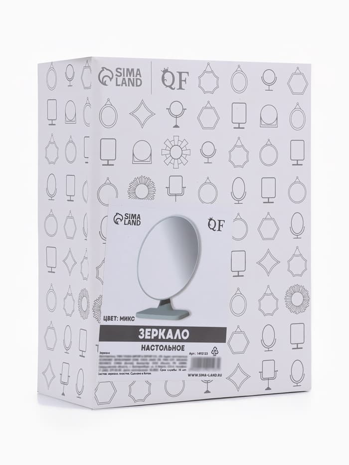 Зеркало настольное, овальное, 15×23 см, (14.3×20 см), МИКС