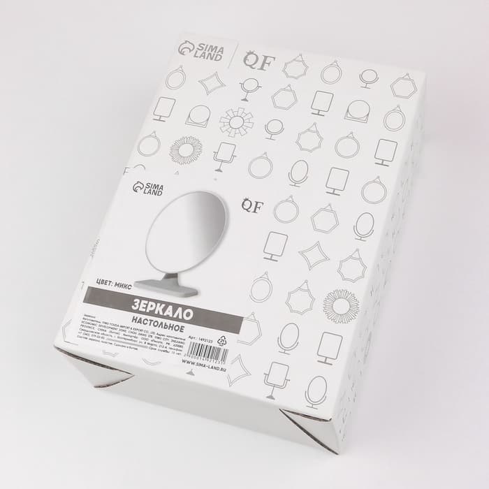 Зеркало настольное, овальное, 15×23 см, (14.3×20 см), МИКС