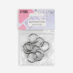 Кольцо для карниза, разъёмное, d=16/20 мм, 10 шт., цвет серебряный