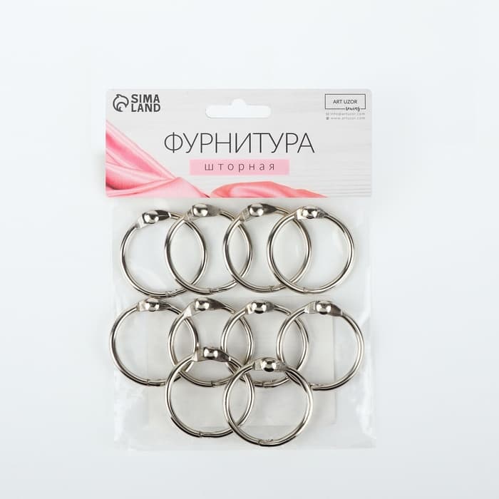 Кольцо для карниза, разъёмное, d=20/24 мм, 10 шт., цвет серебряный