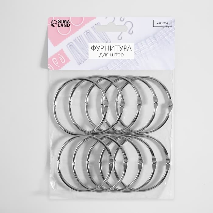 Кольцо для карниза, разъёмное, d=50/56 мм, 10 шт., цвет серебряный
