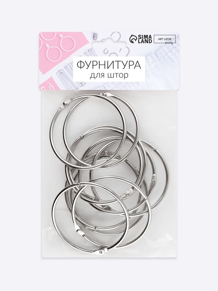 Кольцо для карниза, разъёмное, d = 63/68 мм, 10 шт., цвет серебряный