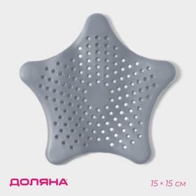 Фильтр для слива «Звезда», 15 см, МИКС