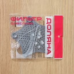 Фильтр для слива «Звезда», 15 см, МИКС