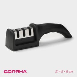 Точилка для ножей с полировкой Доляна «Ритм», 21×5×6 см, чёрная