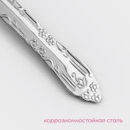 Вилка столовая Доляна «Соня», длина 18 см, толщина 1.2 мм, серебристая