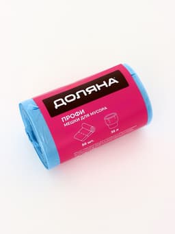 Мешки для мусора Доляна «Стандарт», 30 л, 5 мкм, 45×54±5% см, ПНД, 50 шт., чёрные, упаковка МИКС