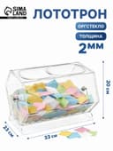 Лототрон оргстекло 2 мм, 33×23×20 см