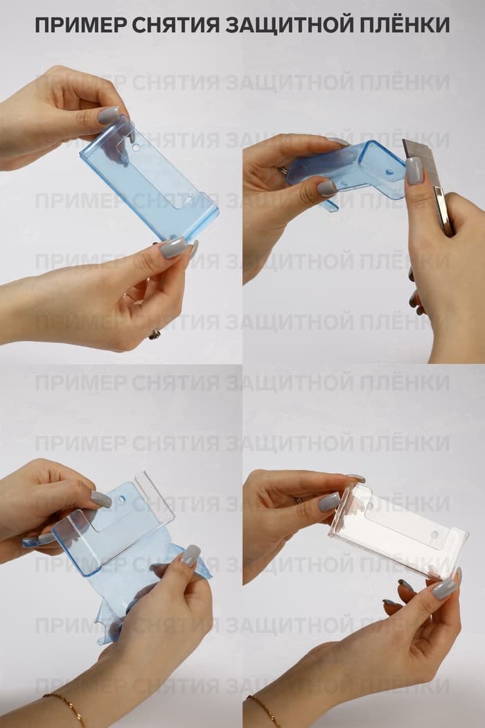 Двухсторонняя подставка А5, оргстекло 2 мм, 15×6.5×24 см