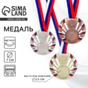 Медаль под нанесение серебро 040, d=7 см, с лентой