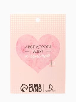 Брошь «Ноты» мелодия, белая в серебре