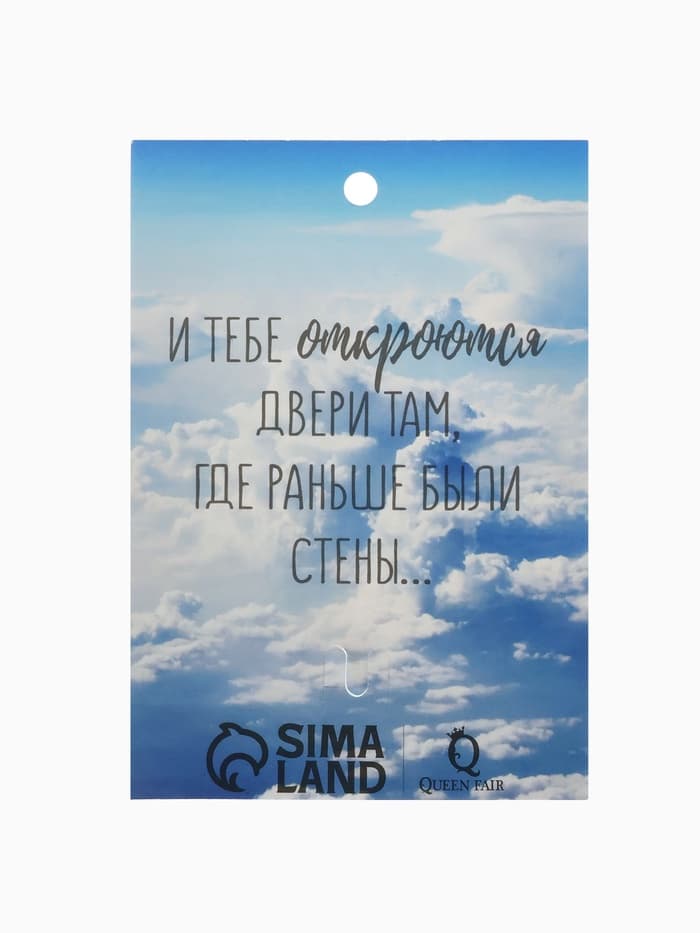 Брошь «Самолёт», цвет золото