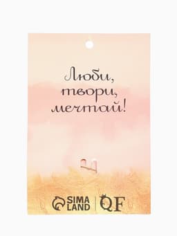 Брошь «Балерина» с лентой, цвет белый в золоте