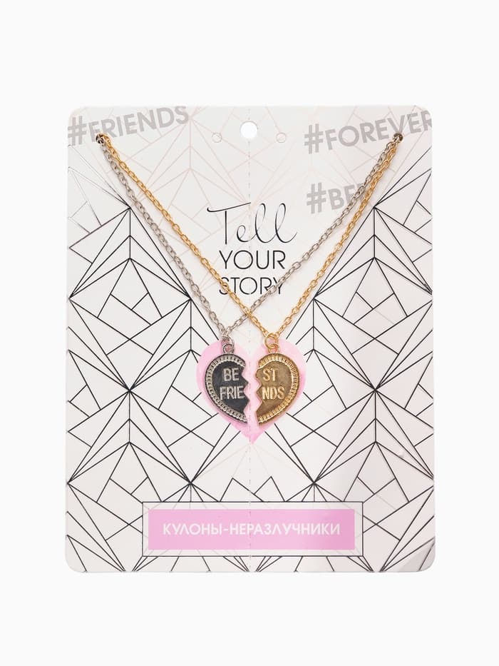 Кулоны парные на цепочке «Неразлучники. Лучшие друзья», L=45 см, набор 2 шт. цвет серебро, золото