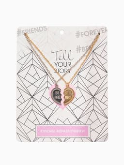 Кулоны парные на цепочке «Неразлучники. Лучшие друзья», L=45 см, набор 2 шт. цвет серебро, золото