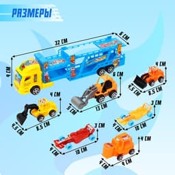 Грузовик - автовоз инерционный «Спецтехника», с 6 машинками, цвета МИКС