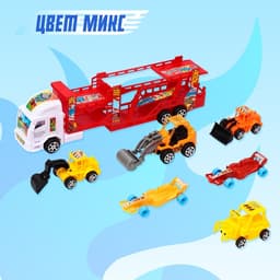 Грузовик - автовоз инерционный «Спецтехника», с 6 машинками, цвета МИКС
