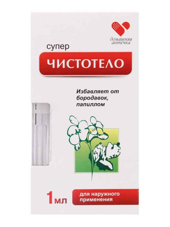 Жидкость косметическая «Суперчистотело», 1 мл