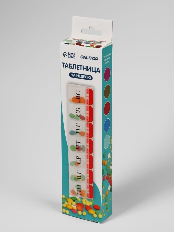 Таблетница «Неделька», русские буквы, 21.5×5.5×2.5 см, 7 секций, МИКС