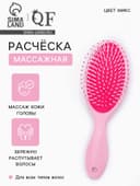 Расчёска массажная, 7×22 (±1) см, МИКС