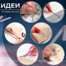 Швейный набор, 33 предмета, в пластиковом контейнере, 12×7×7.5 см, МИКС