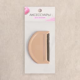Щётка для удаления катышков, 7.5×4.5×0.5 см, МИКС