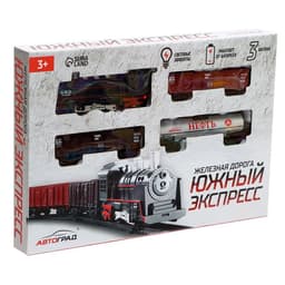 Железная дорога «Классик», протяжённость пути 2.36 м