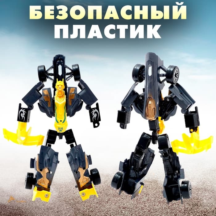 Робот «Формула 1», трансформируется, цвета МИКС