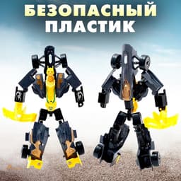 Робот «Формула 1», трансформируется, цвета МИКС