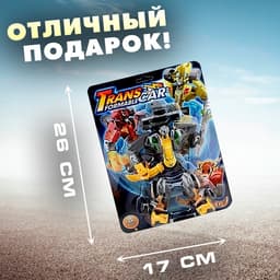 Робот «Формула 1», трансформируется, цвета МИКС