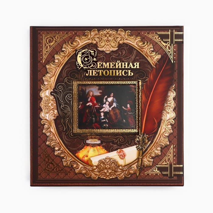 Родословная книга с рамкой под фото «Семейная летопись», 50 листов, 21.5×23.7 см