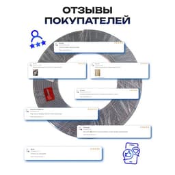 Профиль для автомобиля, декоративный, 0.6 см × 15 м, хром