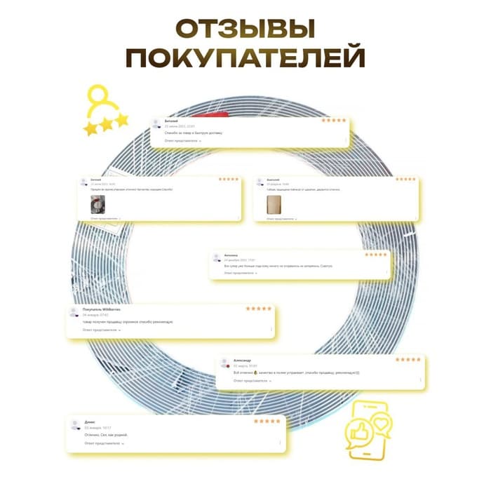 Профиль для автомобиля, декоративный, 1 см × 13 м, хром