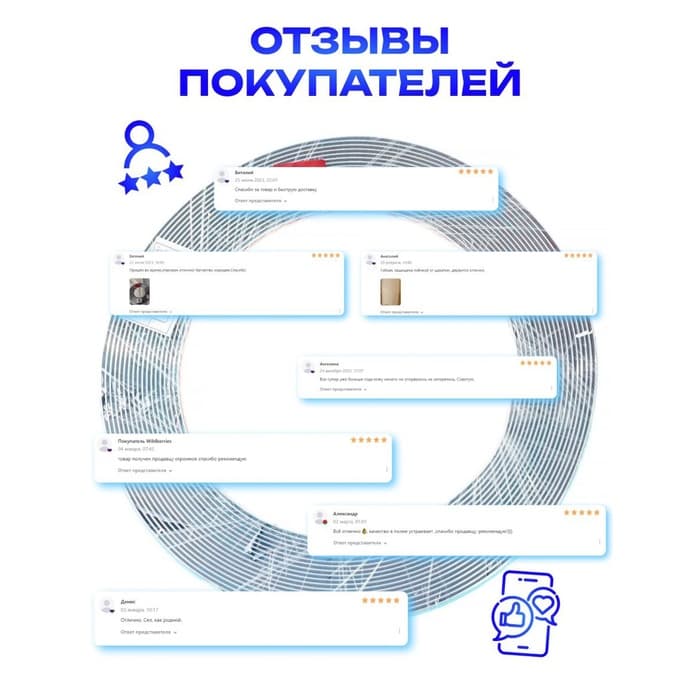 Профиль для автомобиля, декоративный, 1.2 см × 13 м, хром