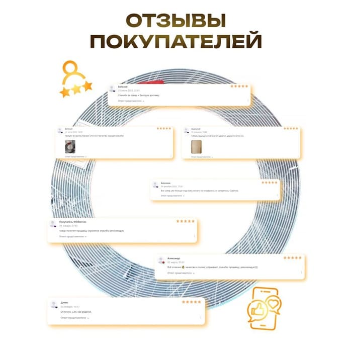 Профиль для автомобиля, декоративный TORSO, 1.5 см × 13 м, хром